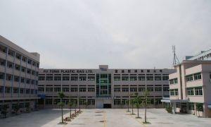 东莞市富通胶袋有限公司