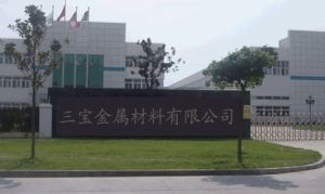 东莞市三宝金属材料有限公司